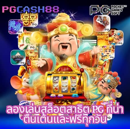 slot2play